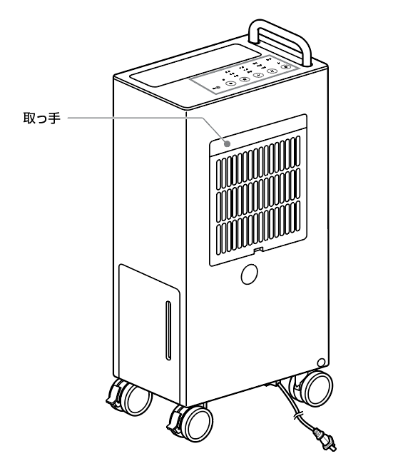 DH-7200_lift_handle.png