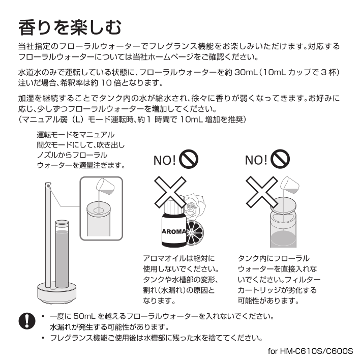 c610s_floralwater.png