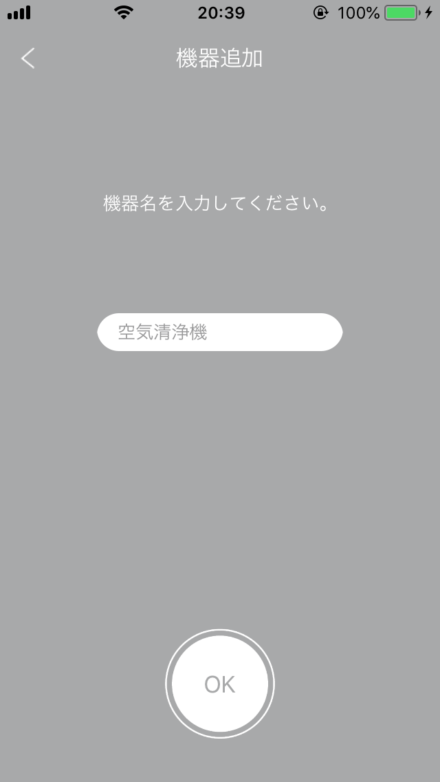 add_device_04.png