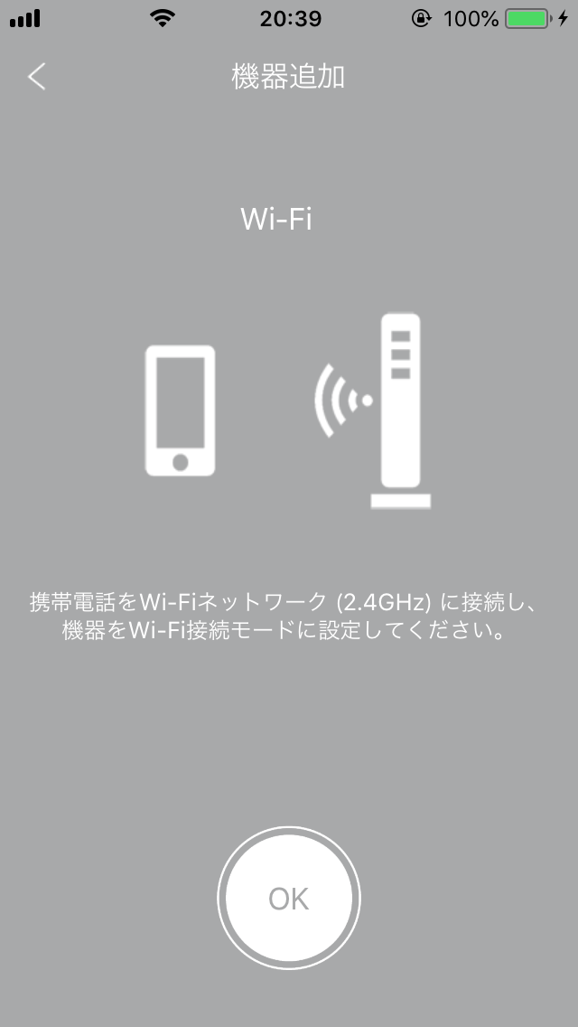 add_device_02.png