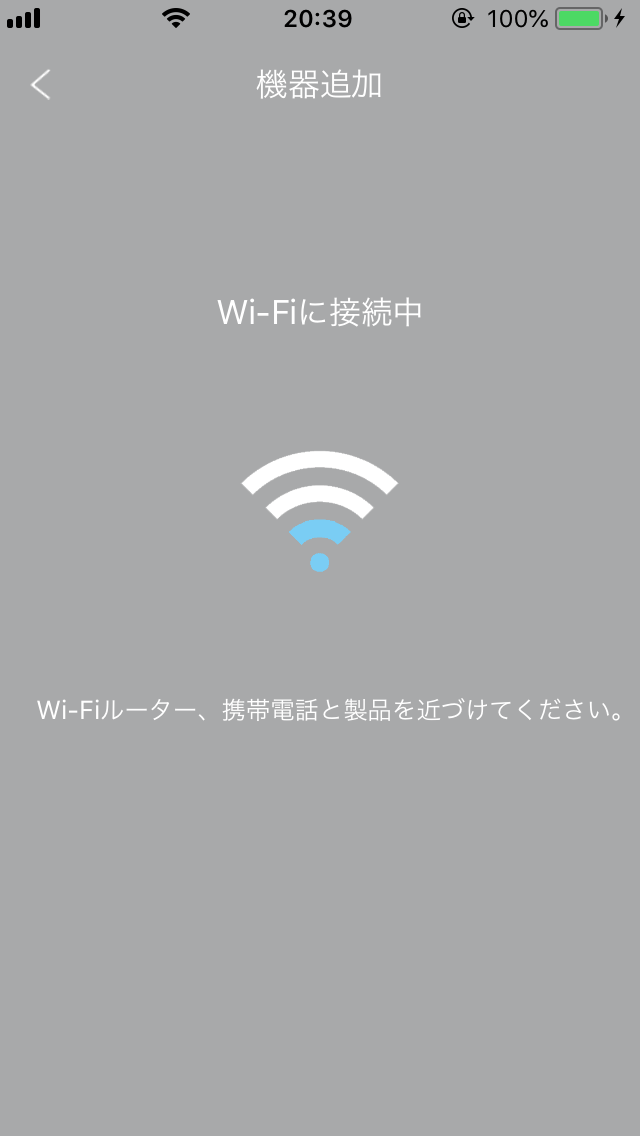 add_device_05.png