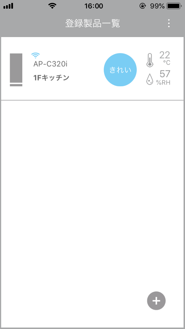 add_device_06.png