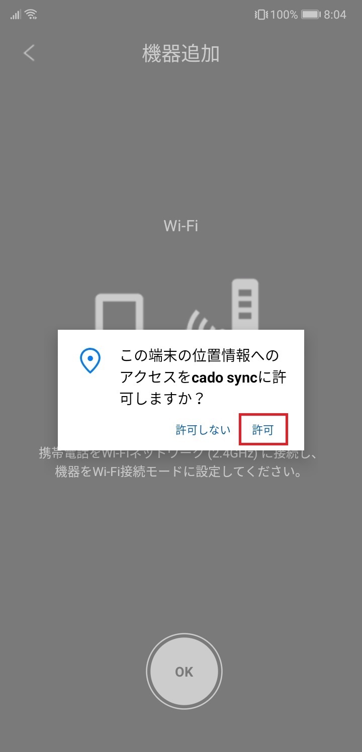 android_permission_1.jpg