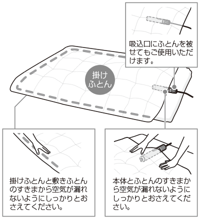 fen-l01_futon02.png