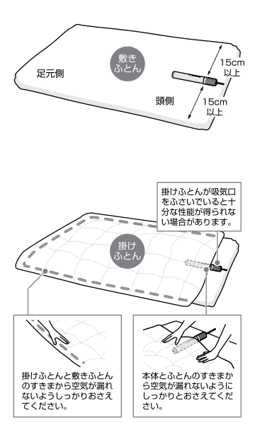 FEN-001_setting.png